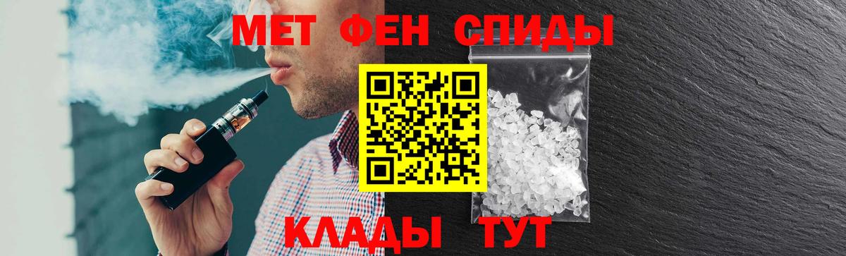 АМФЕТАМИН Розовый Рассказово