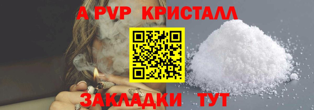 А ПВП СК Рассказово
