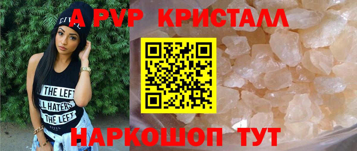 A-PVP СК КРИС  A PVP мука  Рассказово  Вход с VPN 