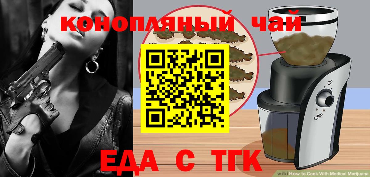 Canna-Cookies марихуана  Вход с VPN  Рассказово 