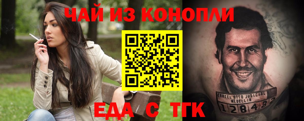 Метамфетамин Рассказово