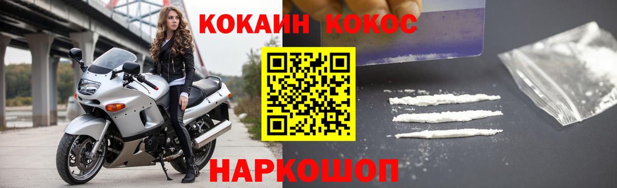 COCAIN  Alpha PVP СОЛЬ   Рассказово  ГАШ  Cocaine  MDMA  Бошки Шишки  МЕФ кристаллы  Вход с VPN 