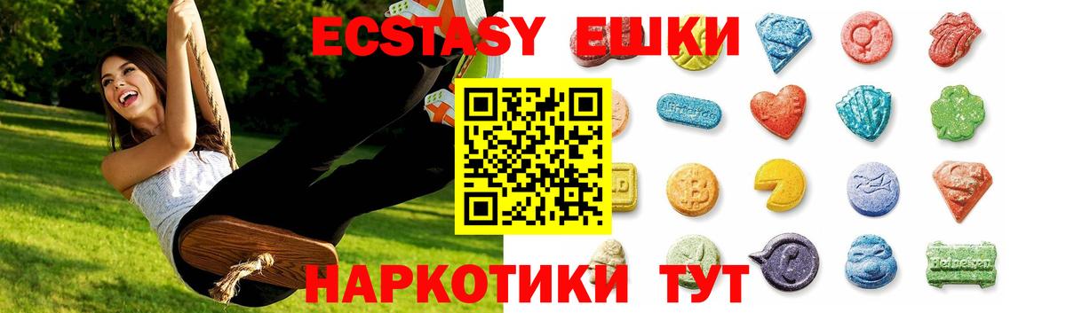 darknet какой сайт  Экстази VHQ  Вход с VPN  Экстази Дубай  Рассказово    зеркало 