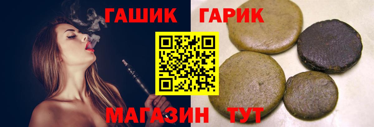 Гашиш Premium Рассказово