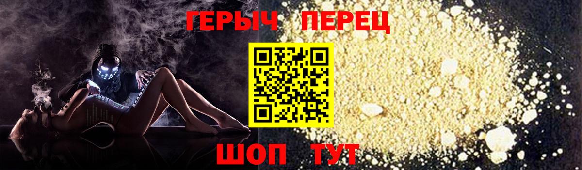 Рассказово  Героин  Вход с VPN  Героин хмурый 