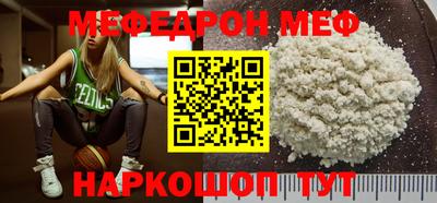 скорость Обь