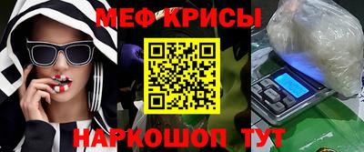 скорость Обь