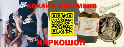 COCAINE Обнинск