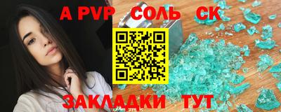 COCAINE Обнинск