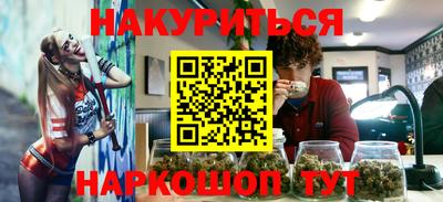 COCAINE Обнинск