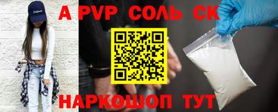 скорость Обь