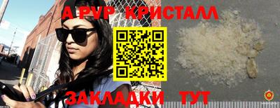 скорость Обь