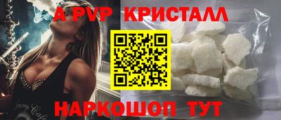 COCAINE Обнинск