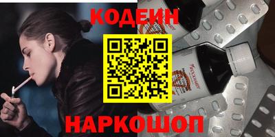 скорость Обь