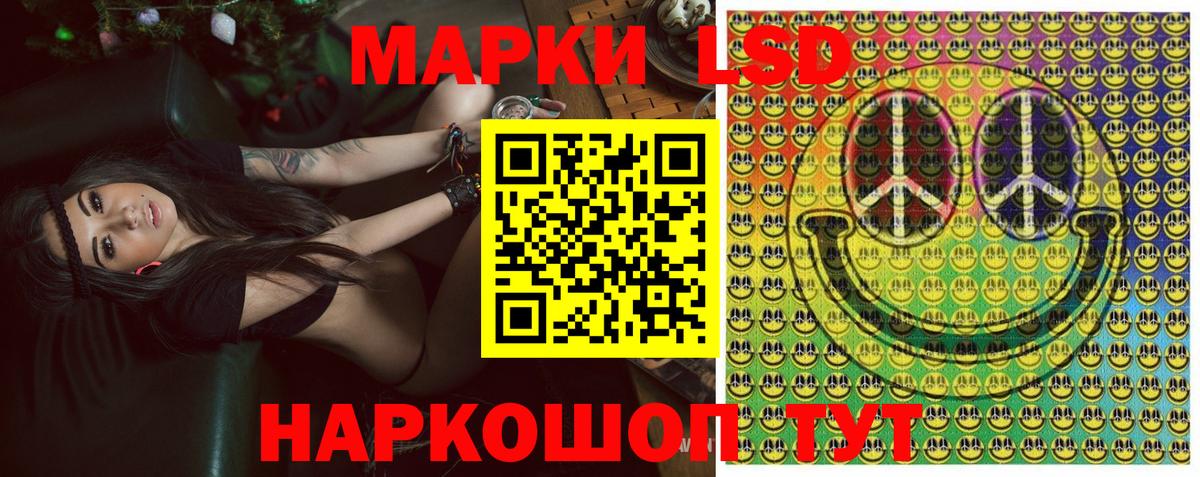 Марки NBOMe 1,5мг  Вход с VPN  Марки NBOMe 1,5мг  Рассказово 