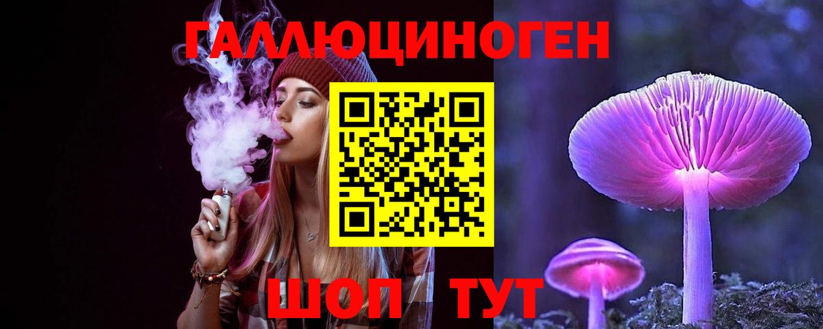 Галлюциногенные грибы Magic Shrooms Рассказово