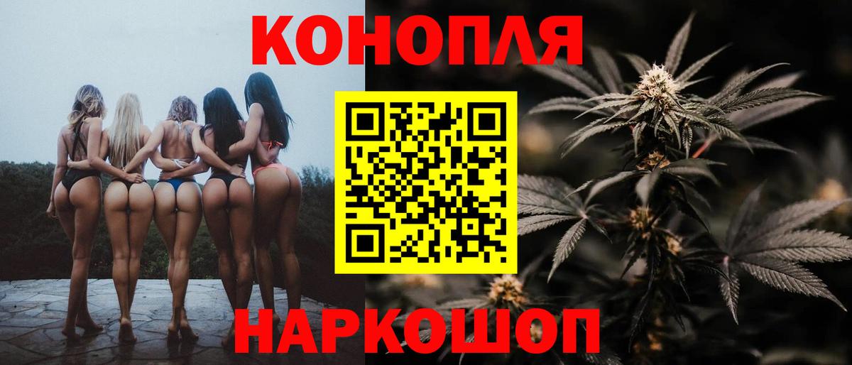 Каннабис семена  МАРИХУАНА ГИДРОПОН  Вход с VPN  Рассказово 