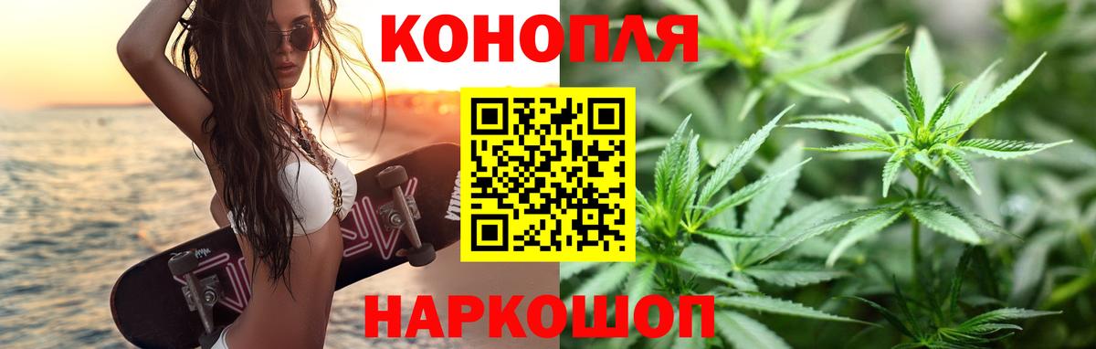 Канабис марихуана Рассказово